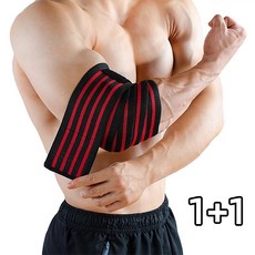 투니스 1+1 헬스 엘보 압박 스포츠 스트랩 벨크로 슬리브 팔꿈치 보호대, 레드*2