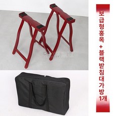 가야금 받침대 좌식 거치대 프레임 거문고 이동식 지지대, 1개, 레드우드 컬러+블랙 가방