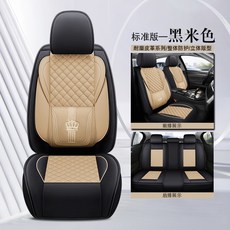 【一件代發】全皮汽車坐墊 5座通用座墊套批發跨境貨源廠家直供價, 1個, 米色:跨境專供貨源-廠家直銷