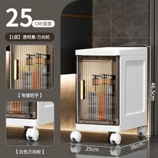 榆林居家 夾縫收納櫃 單開門式落地置物架, 透黑色-25面寬1層