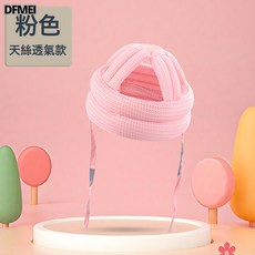 DFMEI 寶寶防摔護頭神器學走路嬰兒護頭枕兒童防摔護頭帽學步防摔帽, 1個, 純天絲【粉色】防摔帽