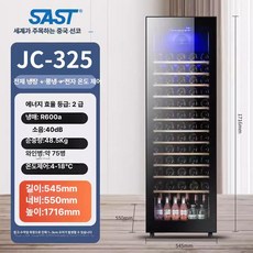 채움도트 가정용술장고 1도어 쇼케이스 술냉장고, 기본 모델명/품번, 325L 전자 온도 제어 완전 블루라이트 공기