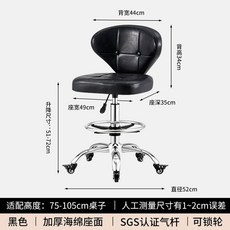 바퀴달린의자 이동식 높은 의자 바퀴달린 체어 원형 바 회전, F. 쉘 블랙 페달 잠금식 70cm