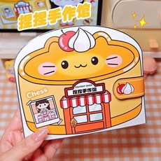 學霸安靜校園可愛原創本免剪裁貼紙書手素材豆豆diy解壓玩具, 新品特惠1本裝【捏捏手作館】,升級款免裁剪+材料包