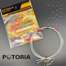 포토리아 왕우럭 선상 채비 침선 우럭 기둥줄 2개입, 1개