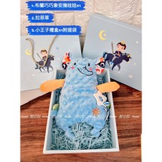 安撫娃娃禮盒 彌月禮盒 新生兒禮盒 寶寶禮盒, 1個, 布蘭巧巧象+小王子禮盒