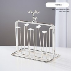 주방용 스텐 컵 건조 수납대 물빠짐 트레이 머그컵 와인잔 정리대, 1개, B_사슴 금속 컵 홀더 은색+고무 세트