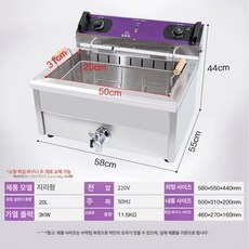 핫도그 튀김기계 꼬치 감자 소형 푸드트럭 스틱 손잡이형, 20L 상업용 두꺼워진 경제형, 기본 색상