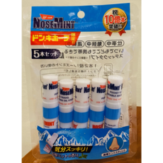 일본 노즈민트아로마스틱 휴대용 민트 실속형 5개X1셑 (개당 2ml), 2ml, 5개, 민트