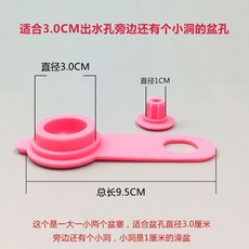 兒童浴盆塞 寶寶洗澡盆塞子 嬰兒浴桶塞 排水孔塞 水堵通用配件 拍1送1, 發兩個3.0帶小塞粉色