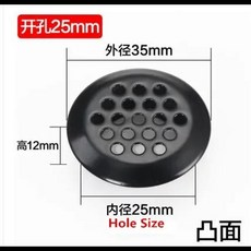 후드캡 형 환기구 10pcs 라운드 캐비닛 공기 덕트 환기 Dia.19mm-53mm 스틸 루버 메쉬 구멍 플매트 카펫 매트 러그 장식 커버 옷장 그릴 시스템, [17] 25mm  black
