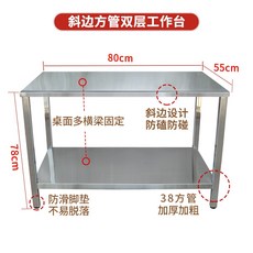업소용스텐작업대 식당 주방 무빽 씽크 보조 선반 조리대 베이킹 다이 포장 작업대 테이블, 1개, 2단작업대80x55x78cm, 1단