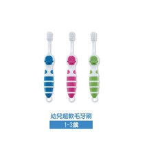 酷咕鴨 幼兒超軟毛牙刷 1-3歲, 藍/粉紅/綠, 1套, 3個裝