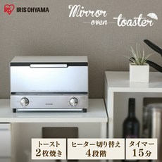 1000W MOT-011 토스터 소형 2장 오븐 토스터 아이리스 오야마 세련된 화이트