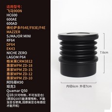 森林優選 DF64意式咖啡磨豆機小豆倉漏斗按壓伸縮吹氣豆倉清理磨盤殘粉 優選, 黑色, 1個