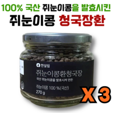 한살림 100% 국내산 쥐눈이콩 청국장환, 3개, 270g