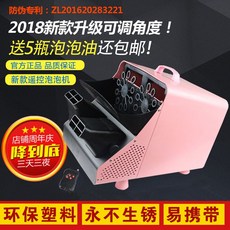 대용량 비눗방울 기계 버블 머신 자동 무대 공연 웨딩 특수효과, C. 핑크 각도조절