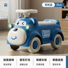 台灣熱銷扭扭車 1-3歲兒童防側翻平衡車 四輪寶寶滑行車 小孩玩具, 藍熊/音樂/燈光, 1個