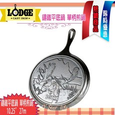 美國 LODGE 鑄鐵鍋 野生動物系列 駝鹿 26CM 10.25吋 限定款 煎鍋 荷蘭鍋 烤盤, 1個