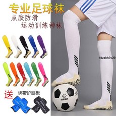 運動小腿襪 專業足球襪男毛巾底點膠防滑墊片運動神襪成人兒童訓練過膝長筒襪, 1個, 小碼（適合30-36鞋碼穿）,黑色