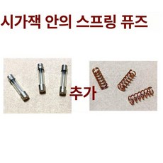 차량용 방전 배터리 화물차 무충전 점프 이동형 긴급시동, 3개 안전 스위치+3개 스프링, 1mAh, 1개