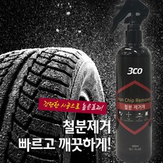 3CO 차량용 철분 제거제, 300ml, 1개