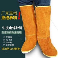 牛皮護腳套 電焊防護 焊接勞保裝備, 1雙, 【1雙】37釐米魔術貼護腳套