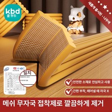 가온슬기 난간 보호대 난간보호대 코너보호대, 2m, 1개, 우드컬러