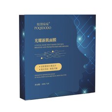 POQIDODO 光耀新肌面膜 AI智能微電流抗皺緊緻, 帕琪朵朵ai面膜5片裝(特價)