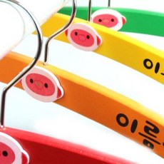 유아동 옷걸이 5개 아동옷걸이