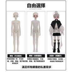 卡瑞明 bjd4分娃娃 BJD娃娃 正品英倫風 bjd女娃 SD娃娃 關節可動人偶 生日禮物 交換禮 bjd四分娃 娃衣, 1個, 裸娃無化妝（無衣服鞋子頭發）