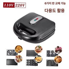 가정용 타이밍 누룽지 와플기 계란말이 조식기 샌드위치, 220V 국내 6-in-1 조식 메이커, 기본 색상