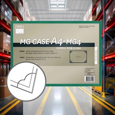 자석 A4 케이스 녹색 점검표 벽고정 종이홀더 화일 칠판 아파트엘레베이터