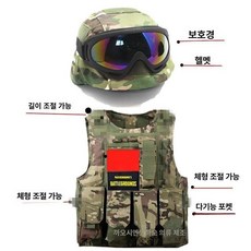 밀리터리 전술 헬멧 군용 경량 방탄모 특공대, 기타, 1개, CP 소형 헬멧+고글+조끼