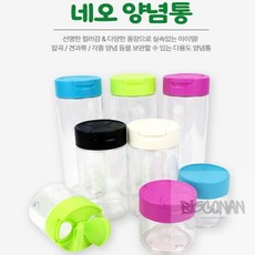 우빅 네오 양념통 귀여운양념통 간장통 조미료용기 조미료통, 소 300ml