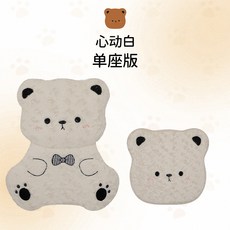 卡通可愛毛絨汽車坐墊, 1個, 立體毛絨領結熊-白色單座:立體毛絨領結熊-白色單座
