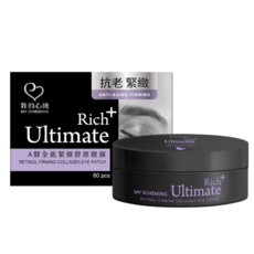 我的心機A醇全能緊緻膠原眼膜60片裝，有效撫平細紋，深層滋潤眼部肌膚，改善乾燥，使眼周肌膚水嫩飽滿, 1組, 60入