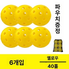 초보자 피클 볼 휴대용 세트 라켓 패들 경량 실내 스포츠 훈련 탄소 피클볼패들 유리 야외, 옐로우 40홀 6개입, 기본 모델명/품번