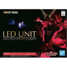 BANDAI 鋼彈UC PG 1/60 獨角獸鋼彈 報喪女妖 諾恩 鳳凰 LED燈組, 1個