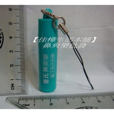POSE 鼻爽樂 鼻子快舒暢 滾珠瓶, 1個