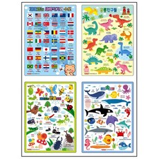 fa 구구단책받침 (랜덤발송) 만국기-품절