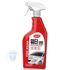카렉스 3분세차 워터코트 650ml 발수코팅제