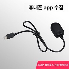 디지털 게이지 두께 도막측정기 테스터 종이 틈새 후도계, 블루투스 조립