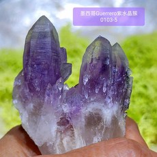【土桑精品】格雷羅糖心紫水晶簇0103-5號 Guerrero Phantom Amethyst Mexico, 1個