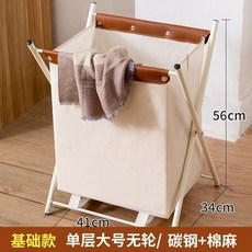 雙層髒衣籃 可摺疊收納筐, 單層大號籃子可拆卸基礎款