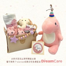 恐龍寶寶滿月蛋糕禮盒 新生兒彌月禮 生日週歲尿布蛋糕