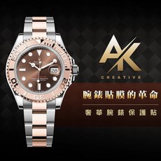 AK系列 RX8手錶保護膜 適用於勞力士Yacht-Master系列 126621 126622