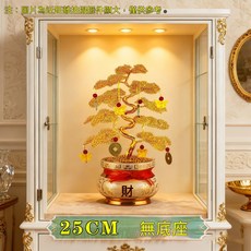 手工鋁線編織銅錢樹擺件 中式傳統桌面裝飾飾品, 如图