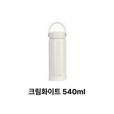 텀스 핸들 스윙 텀블러, 색상:크림화이트, 540ml, 1개