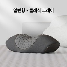 경추 목베개 마사지기 배게 찜질 쿠션 넥 안마 지압기 지압 뒷목 온열 맛사지, 1개, 스탠다드 클래식그레이, 기본 모델명/품번